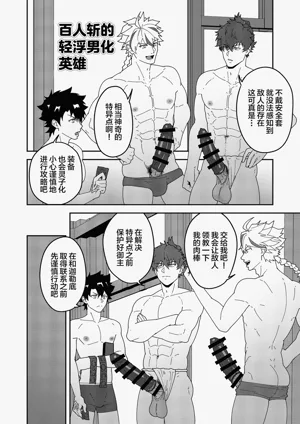 第20頁圖