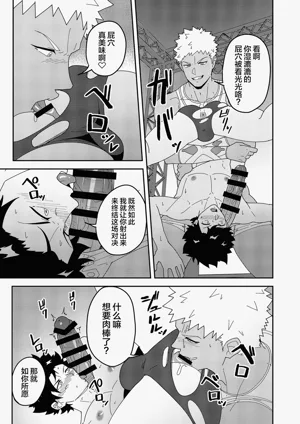 第29頁圖