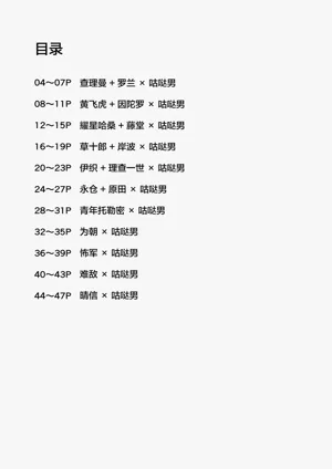 第3頁圖