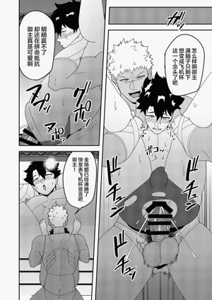 第30頁圖