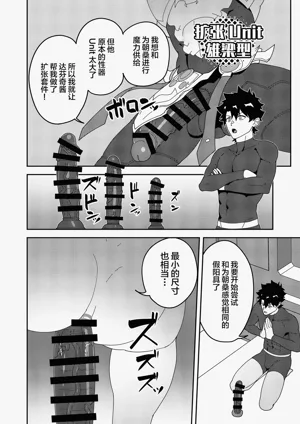 第32頁圖
