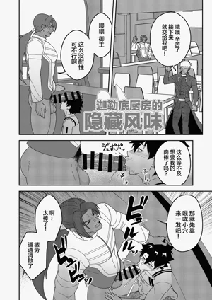 第36頁圖