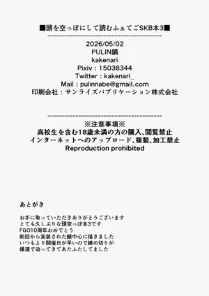 第48頁圖