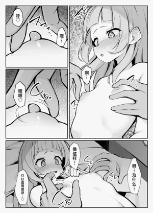第10頁圖