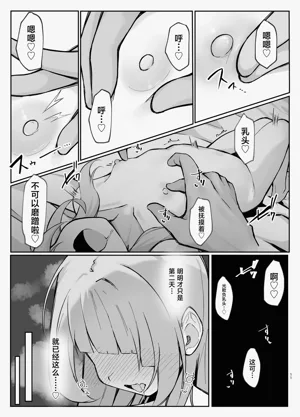 第11頁圖