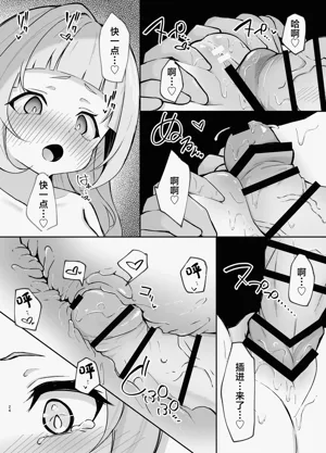 第24頁圖