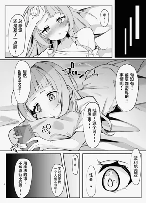 第4頁圖