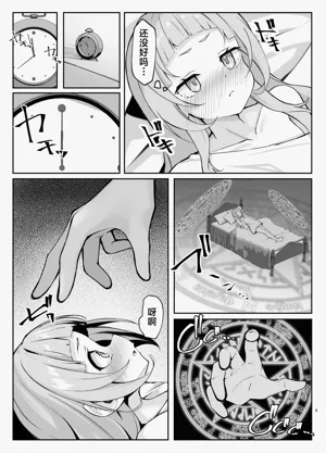 第5頁圖