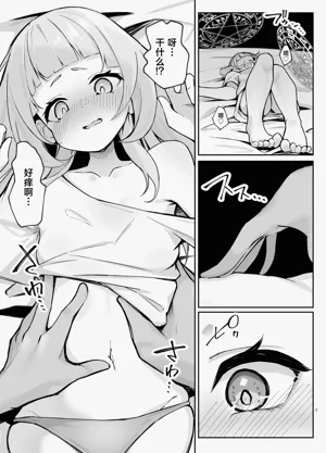 第7頁圖