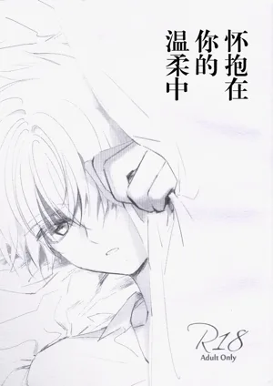 第1頁圖