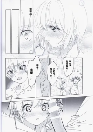 第15頁圖