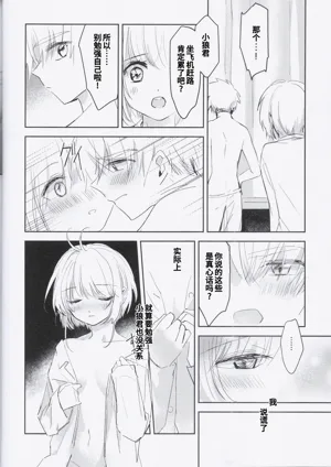 第21頁圖