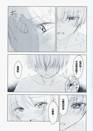 第24頁圖