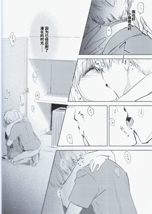 第9頁圖