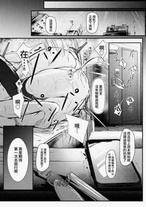 第20页图