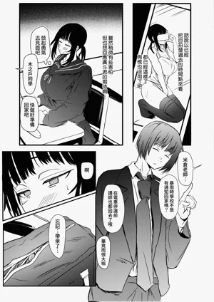 第7页图