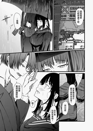 第9页图