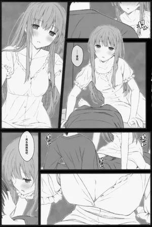 第3頁圖