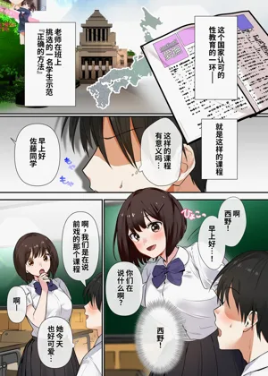 第3页图