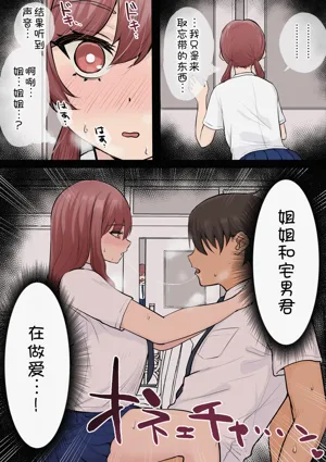 第45頁圖