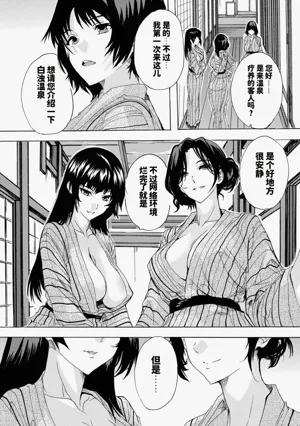 第100頁圖