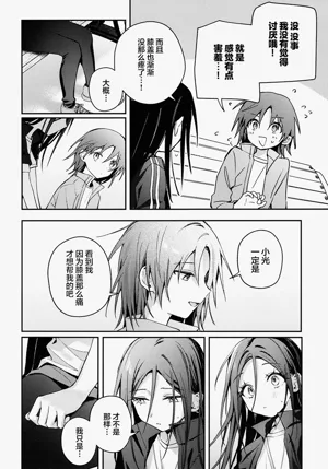 第33頁圖
