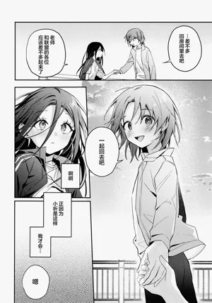 第35頁圖