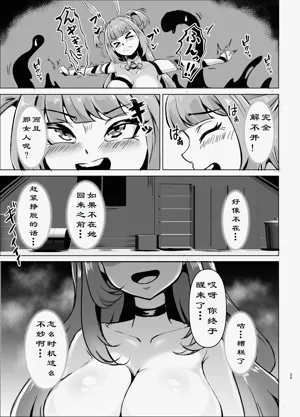 第24页图