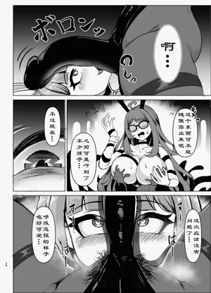 第37页图