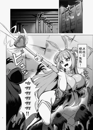 第5页图