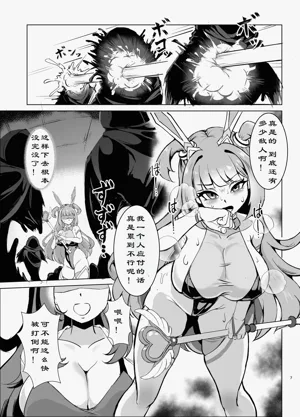 第6页图