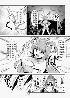 第8页图
