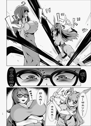 第9页图
