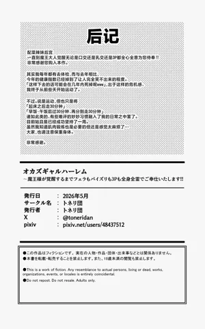 第50頁圖