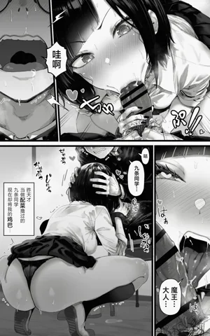第9頁圖