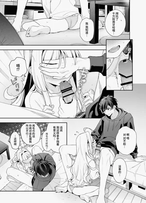 第17页图