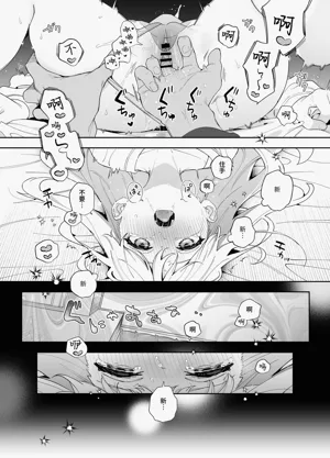 第28页图