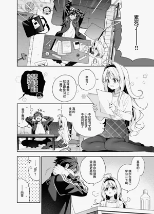 第6页图