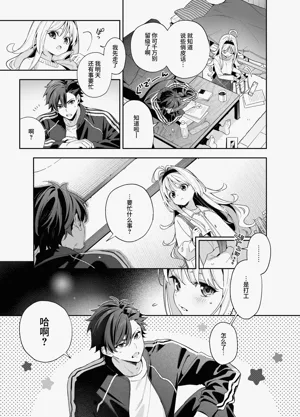 第7页图