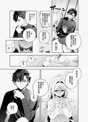 第71页图
