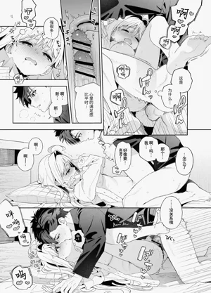 第77页图