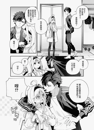 第8页图