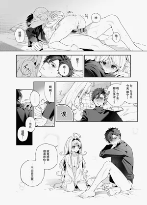 第86页图