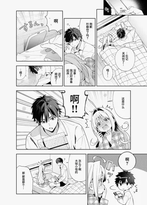 第90页图