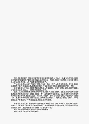 第97页图