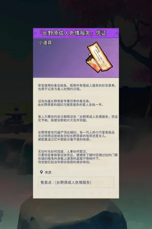 第40页图