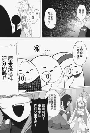 第10頁圖