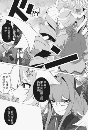 第16頁圖