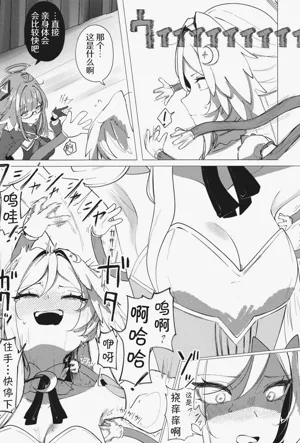 第21頁圖
