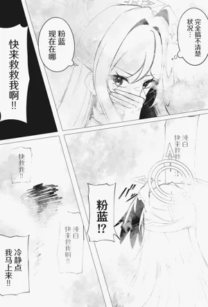 第29頁圖